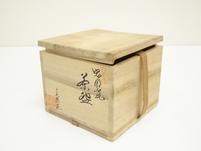 道具 ] - 道具 虫明焼 森香泉造 茶碗（共箱） | ネットショップ圭